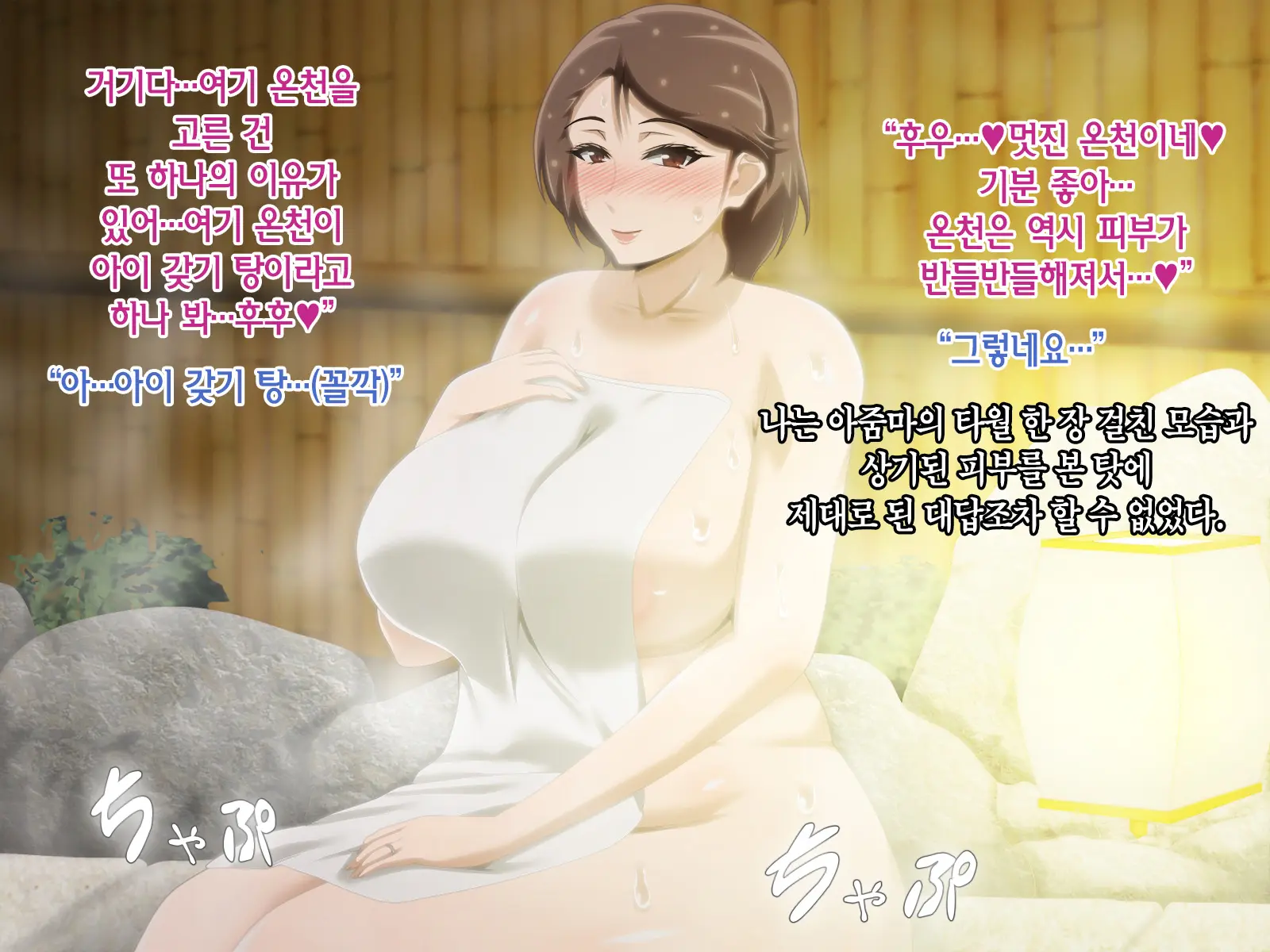 Kinjo No Oba-San Ni Tanomarete Takuran Kozukuri Seikatsu | 근처에 사는 아줌마에게 부탁받아 탁란 아이만들기 생활
